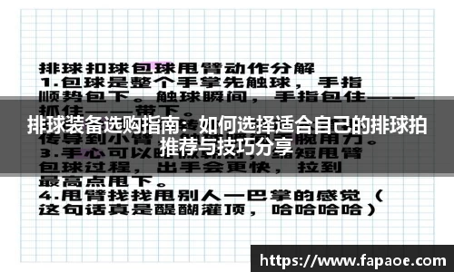 德信体育APP
