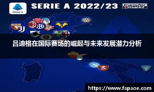德信体育注册